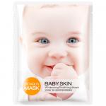 BIOAQUA, Осветляющая маска против темных кругов под глазами Baby Skin Whitening Soothing Mask, 30г