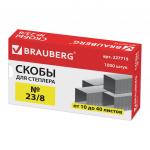 Скобы для степлера BRAUBERG, №23/8, 1000 штук, в картонной коробке, до 40 листов, 227715