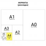 Тетрадь А4, 96 л., HATBER, гребень, клетка, выборочный лак, "НОЧНОЙ ГОРОД" (4 вида), 96Т4влВгр, T43837