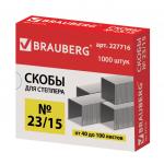 Скобы для степлера BRAUBERG, №23/15, 1000 штук, в картонной коробке, до 100 листов, 227716