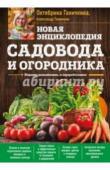 Приключения Принцессы и Мистера Уиффла. Тьма Глубинных Пещер