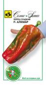 Перец сладкий Алкмар F1 (красный)