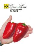 Перец сладкий Заря F1