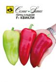 Перец сладкий Квикли F1