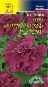 цПетуния Каскад Бордовая махр.10шт