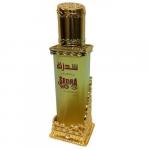 Арабские духи  Al Haramain спрей SEDRA (50ml) AHP1322