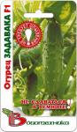 Огурец Задавака F1 (не сдаваться в темноте)