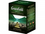 Чай Greenfield Green Ginseng 20 пак.