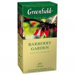 Чай Greenfield Barberry Garden 25 пак.