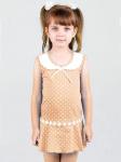 30301-1 платье детское Виола, бежевое