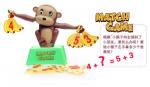 Интерактивная игра обезьянка "Математика" 707-27