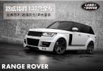 Машина Range Rover Edition - 3201F
