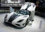 Спортивный автомобиль Koenigsegg - 811006