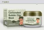 780511 BIOAQUA Carbonated Bubble Clay Mask Глиняно-пузырьковая маска для лица, 100 г