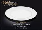 Тарелка 25,5 см обеденная WILMAX     (24)     WL-991008