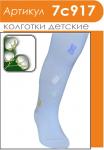 Колготки демисезонные