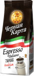 Черная Карта Espresso Italiano в зернах 250 г м/у
