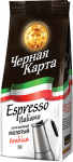 Черная Карта Espresso Italiano молотый 250 г м/у