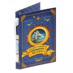 Подарочный набор "Попутного ветра!": ручка, блок для записей на открытке