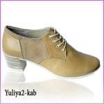 Yuliya2-kab (Код: Т89/4015-Kab)
