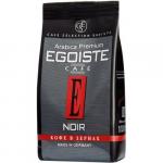 Кофе EGOISTE 500 г зерно