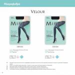 Колготки из микрофибры VELOUR 150