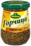 Mustard grain Горчица зернистая "Ротиссер"