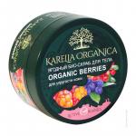 Organic BERRIES Био-скраб для тела ягодный серии  220  мл.