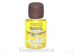Масло КУНЖУТНОЕ/ Seasame Oil Gold Pressed Organic / нерафинированное, органик/ 20 ml