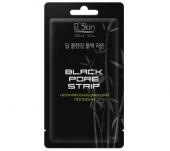 SKINLITE Black Line Полоска Черная 10 гр