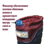 Сапоги детские из ЭВА Junior (28-33)