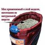 Сапоги детские из ЭВА Junior (28-33)