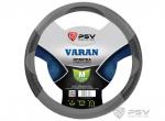 Оплётка на руль PSV VARAN  M
