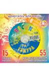 CD Тимур