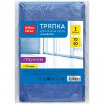 Тряпка для мытья пола OfficeClean Премиум,  микрофибра, 70*80 см, индивид. упаковка, 246344