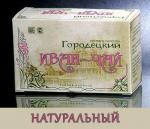 Городецкий Иван-чай отличного качества НАТУРАЛЬНЫЙ, 100 гр