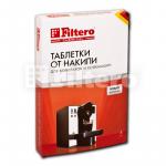 Filtero Таблетки от накипи для кофеварок и кофемашин, 4 шт., арт. 602