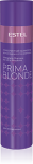 Серебристый шампунь для холодных оттенков блонд PRIMA BLONDE 250 мл