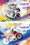 Альбом для рисования А4 30 л Мотоциклы, клеевое скрепление