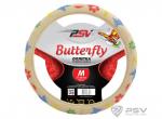 Оплётка на руль PSV BUTTERFLY  M