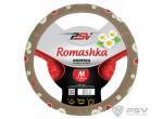 Оплётка на руль PSV ROMASHKA  M