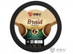 Оплётка на руль PSV BRAID Fiber  L
