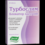 ТУРБОСЛИМ БЛОКАТОР КАЛОРИЙ N40 ТАБЛ П/О