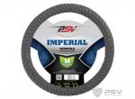 Оплётка на руль PSV IMPERIAL  M