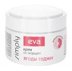 Крем от морщин eva simply с ягодами годжи, 50 мл