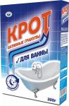КРОТ для ванны, Активные гранулы от засоров в ванной 300 г (НБТ)
