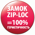 Пакеты для хранения и замораж-я с замком 27*28 см, 3 л, 40 мкм, Paterra (в футляре)