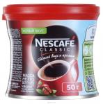 Nescafe Classic кофе растворимый, 50 г ж/б