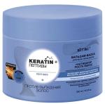 KERATIN& Пептиды бальзам-маска д/всех типов волос против выпадния волос 300 мл/14