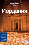 Душенко К.В., сост. Большая книга мудрости и остроумия